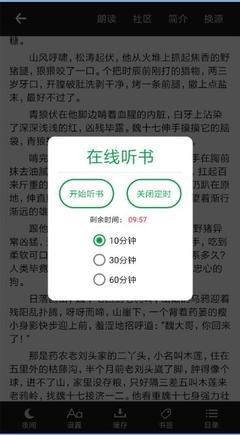 亚愽app手机